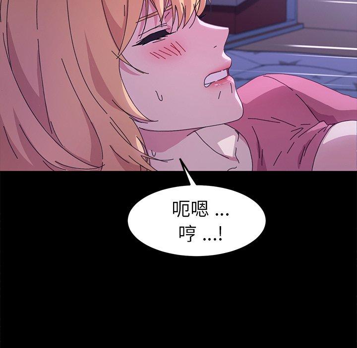 乖乖上钩第59话