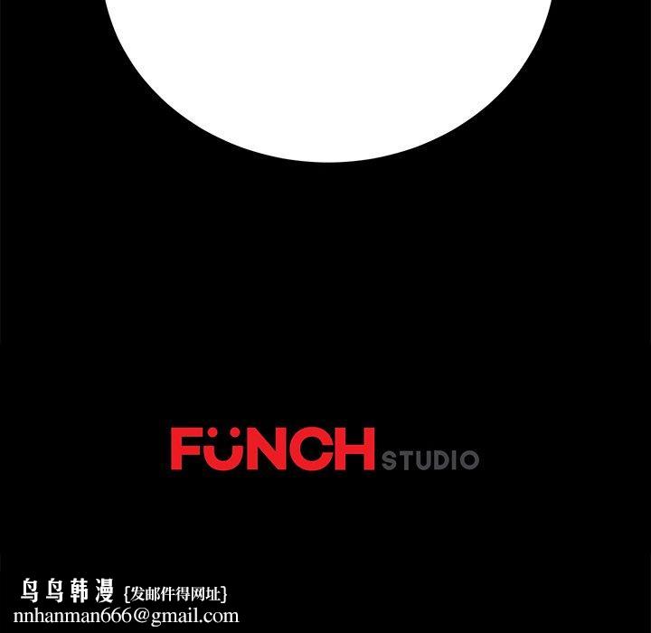 乖乖上钩第59话