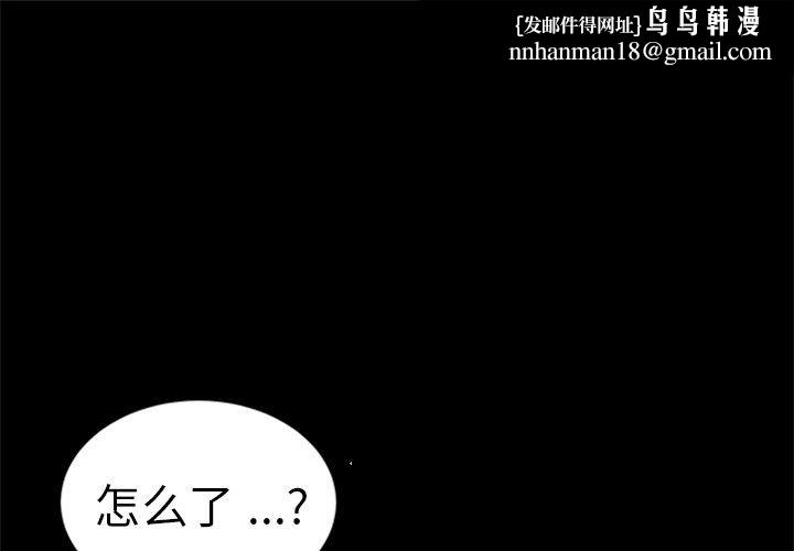 乖乖上钩第60话