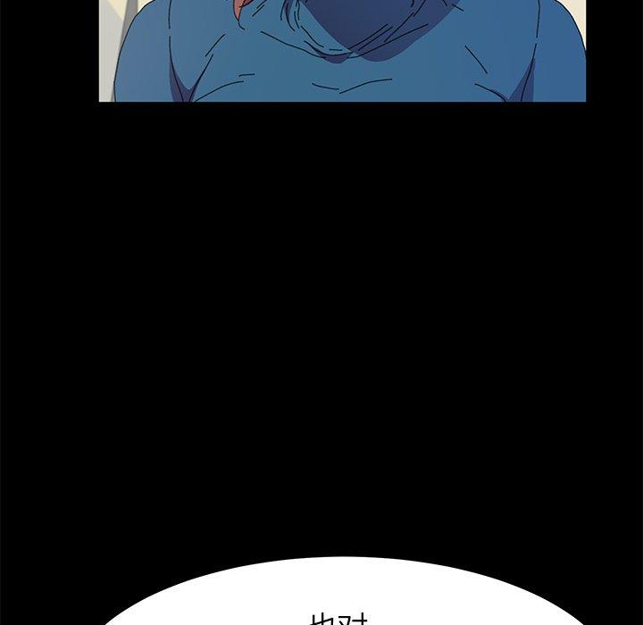 乖乖上钩第60话