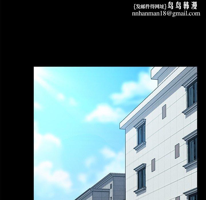 乖乖上钩第60话