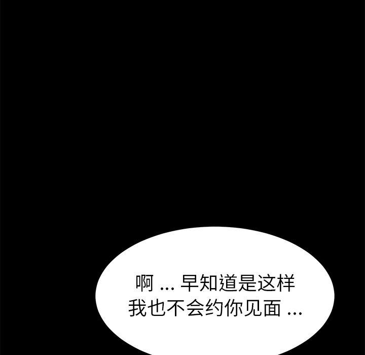 乖乖上钩第60话