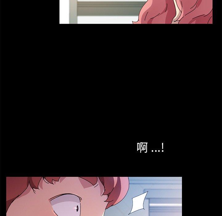 乖乖上钩第60话