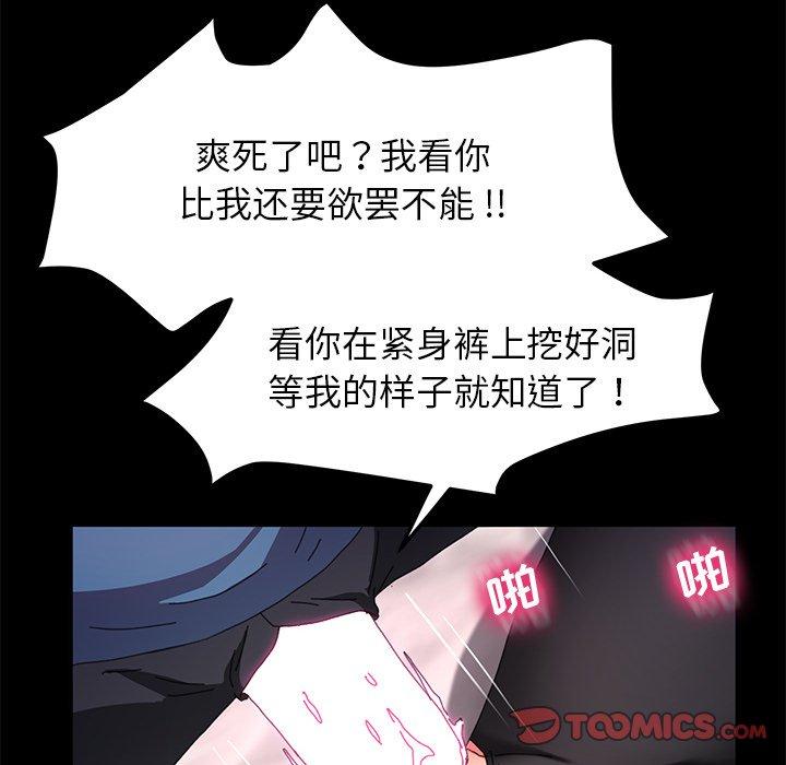 乖乖上钩第61话