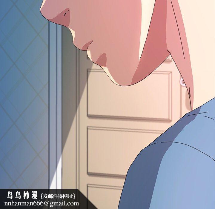 乖乖上钩第61话