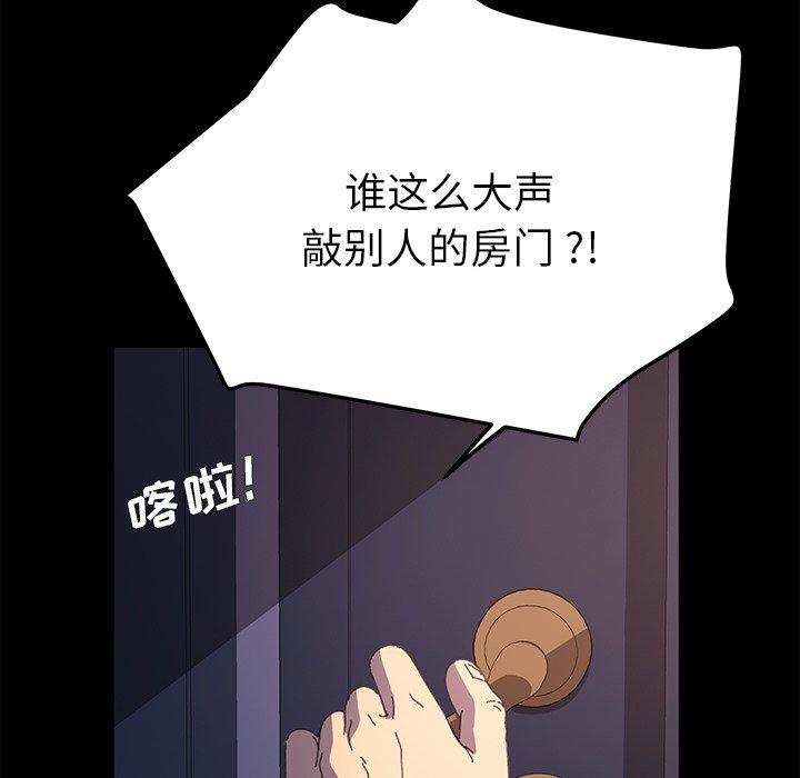 乖乖上钩第62话