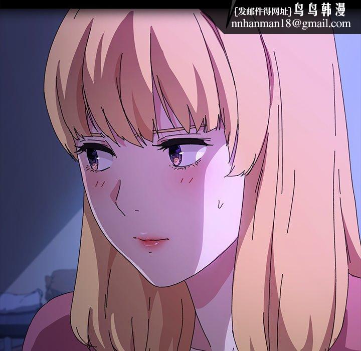 乖乖上钩第62话