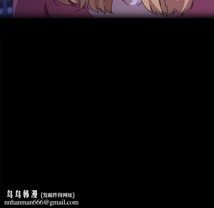 乖乖上钩第62话