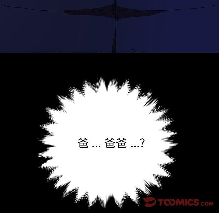 乖乖上钩第62话