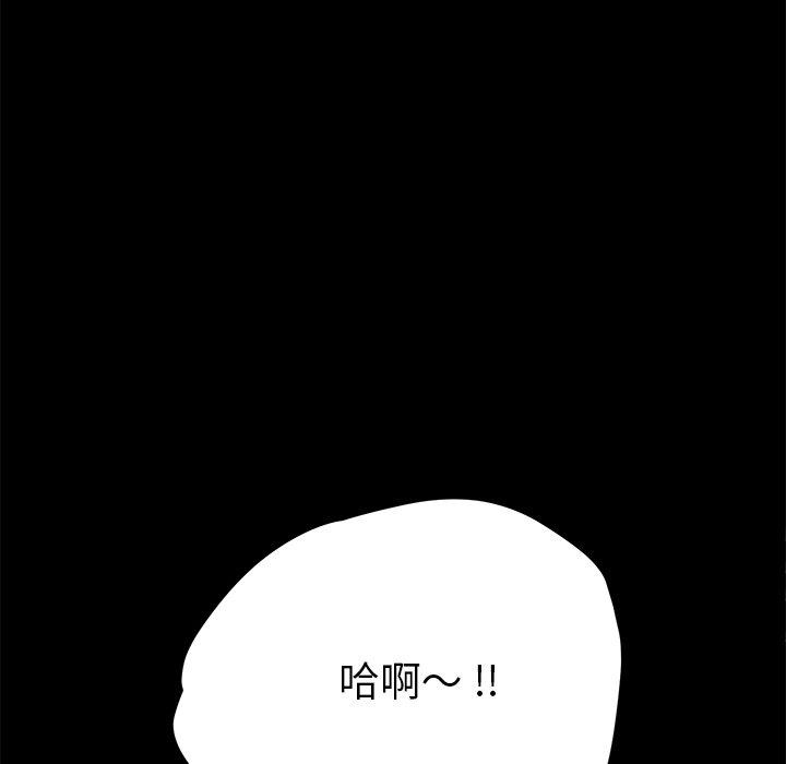 乖乖上钩第62话