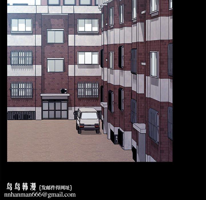 乖乖上钩第64话
