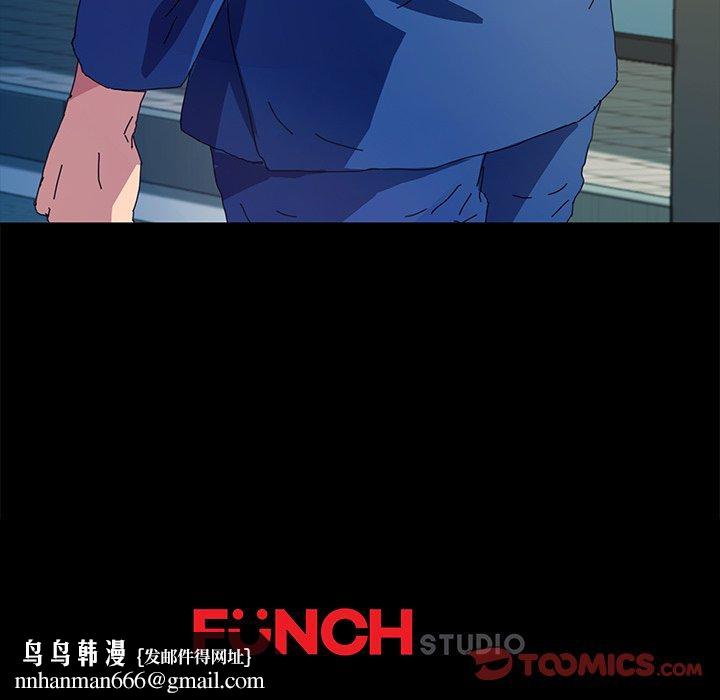乖乖上钩第64话