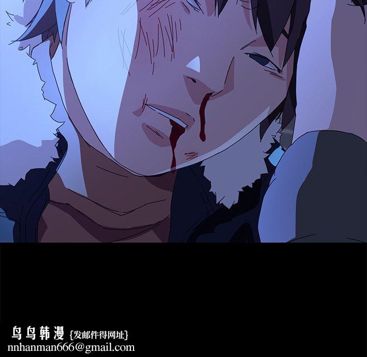 乖乖上钩第65话