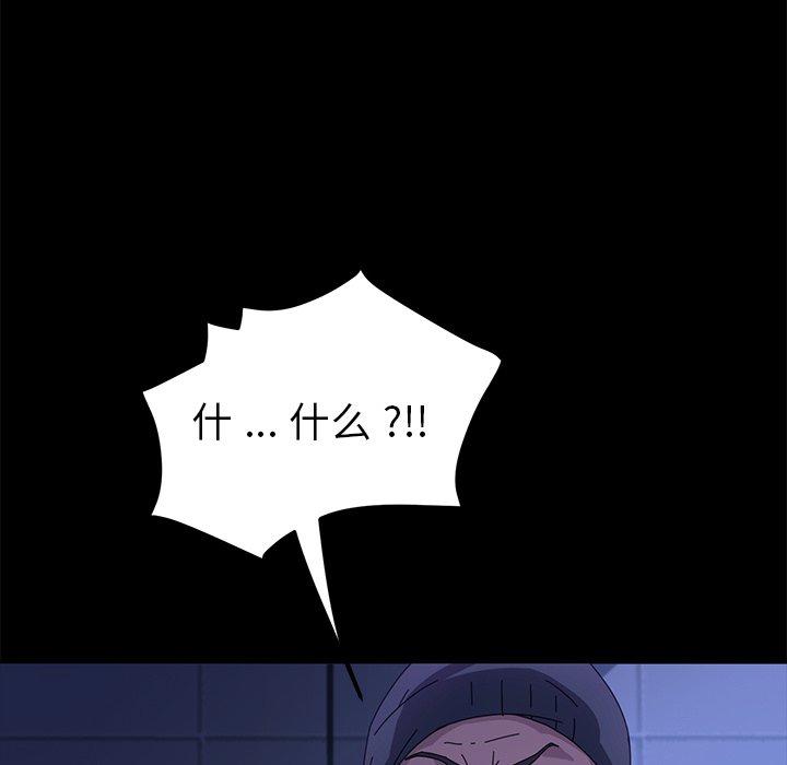乖乖上钩第65话