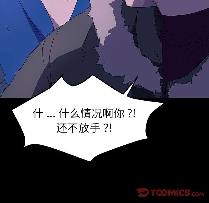乖乖上钩第65话
