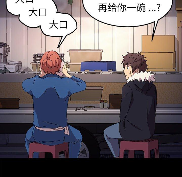 乖乖上钩第65话
