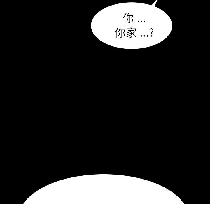 乖乖上钩第65话