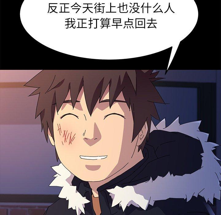 乖乖上钩第65话