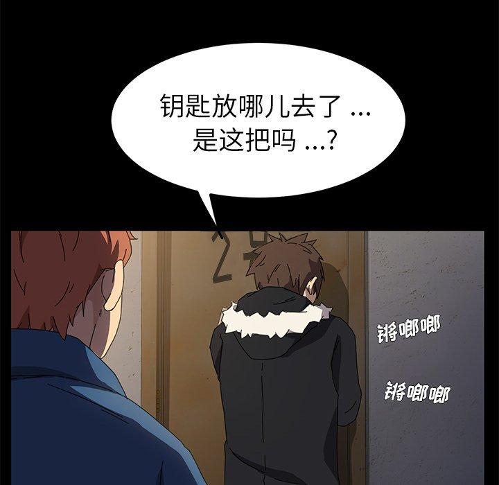 乖乖上钩第65话