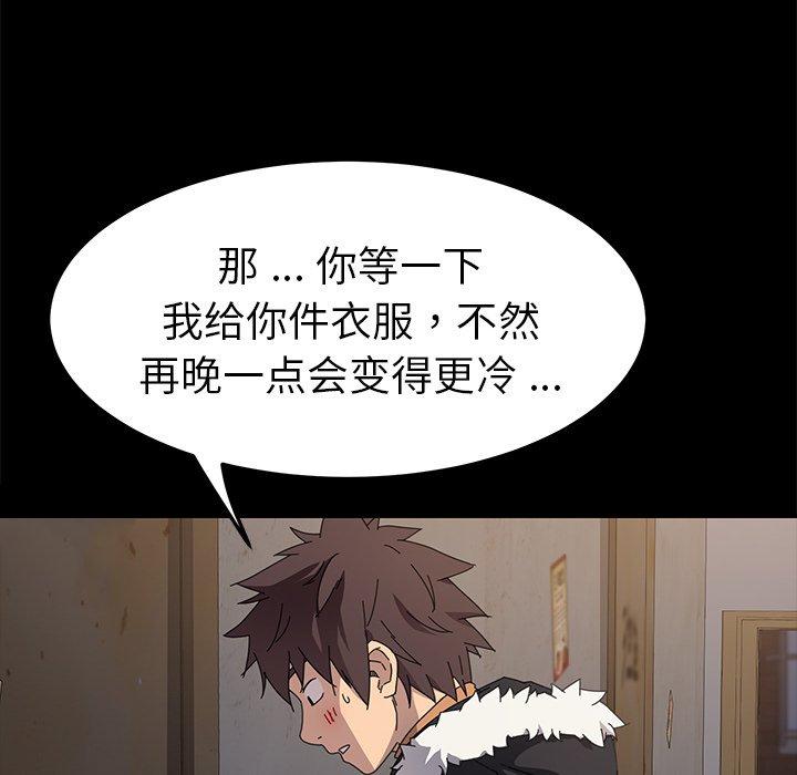 乖乖上钩第66话