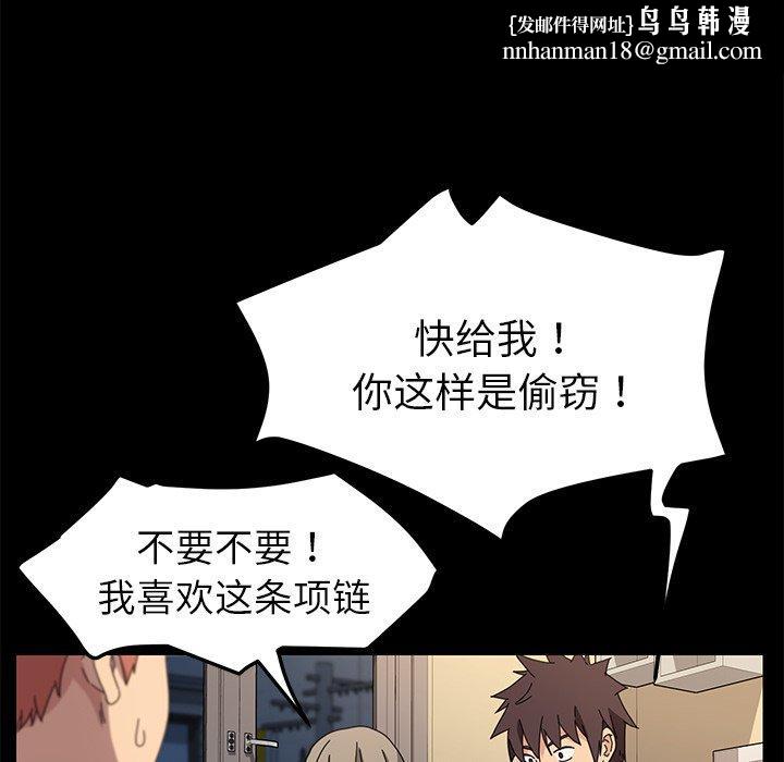 乖乖上钩第66话