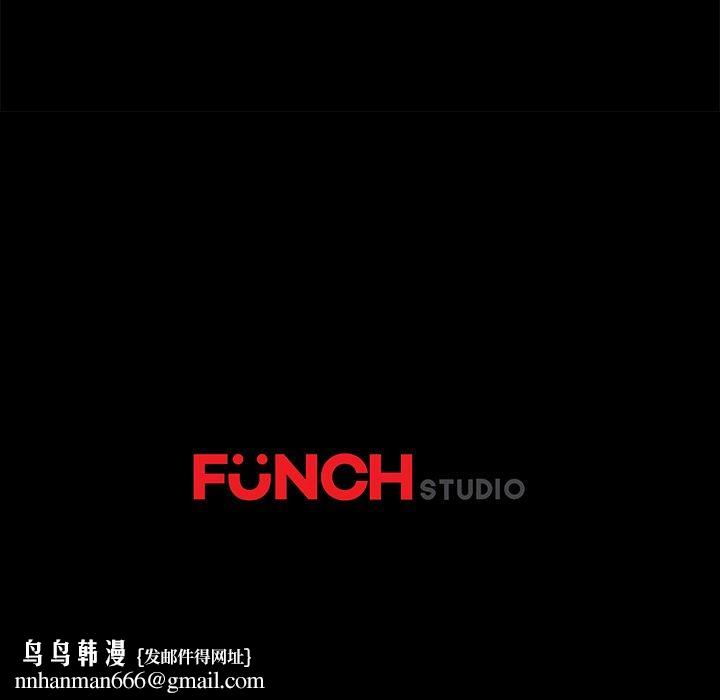 乖乖上钩第66话