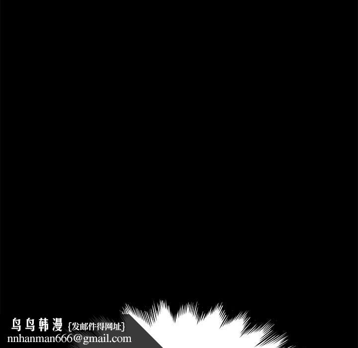 乖乖上钩第67话
