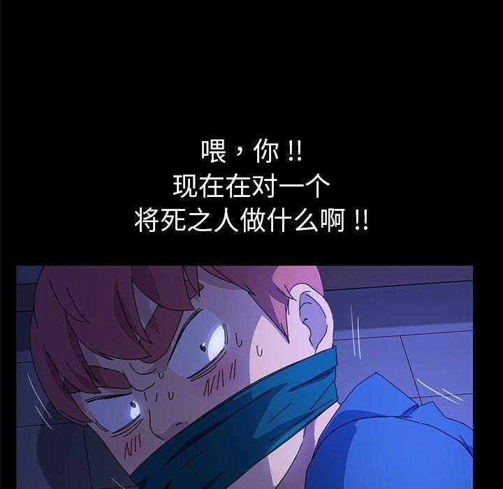 乖乖上钩第67话