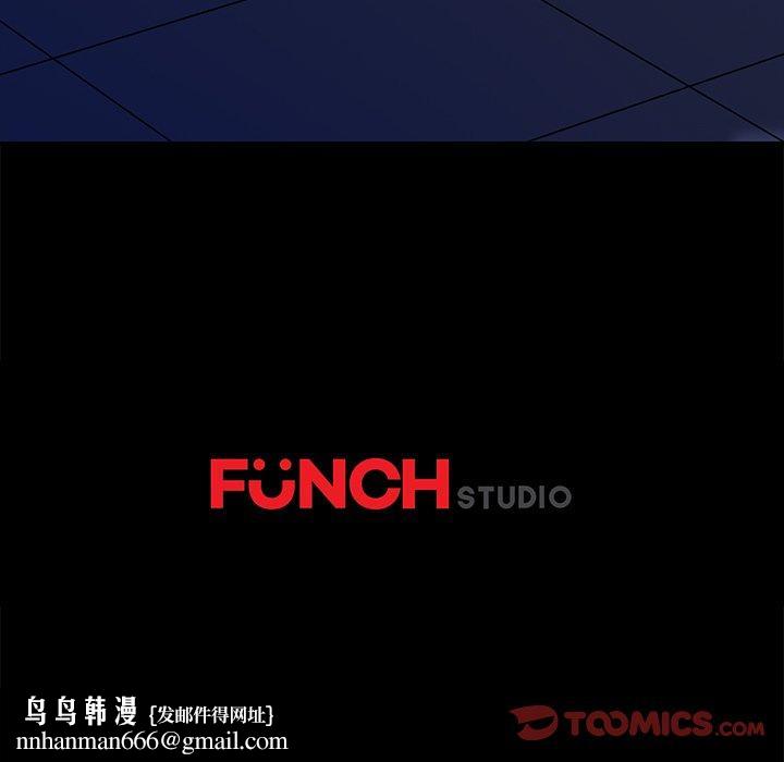 乖乖上钩第67话