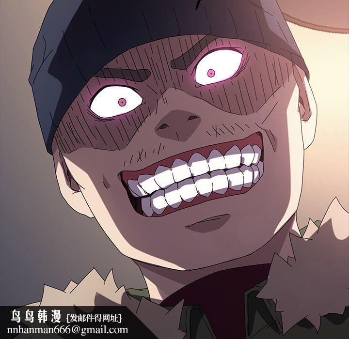 乖乖上钩第68话