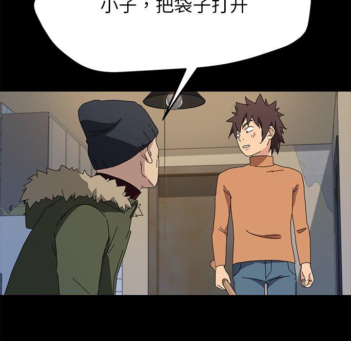 乖乖上钩第68话