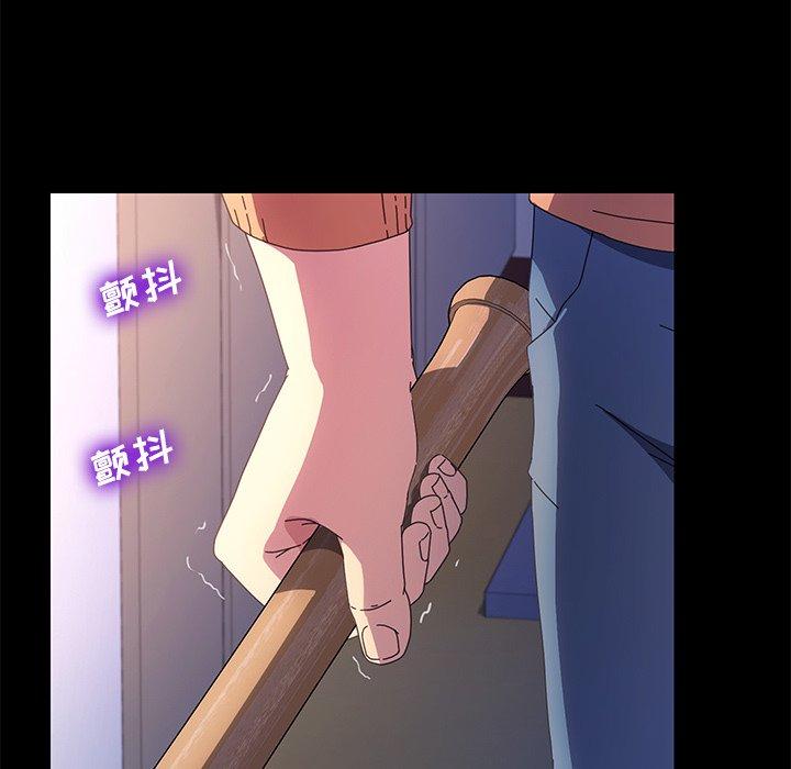 乖乖上钩第68话