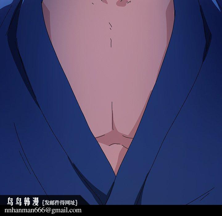 乖乖上钩第68话