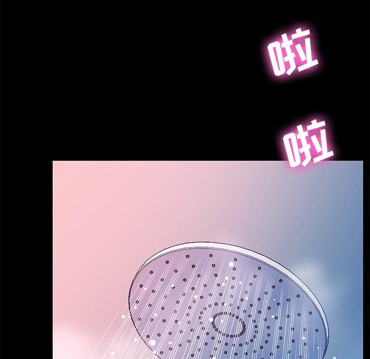乖乖上钩第69话