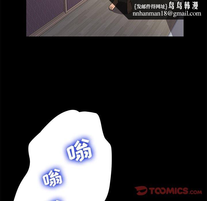 乖乖上钩第69话