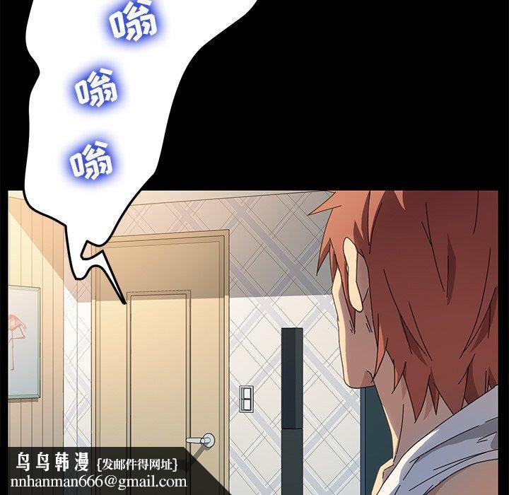 乖乖上钩第69话