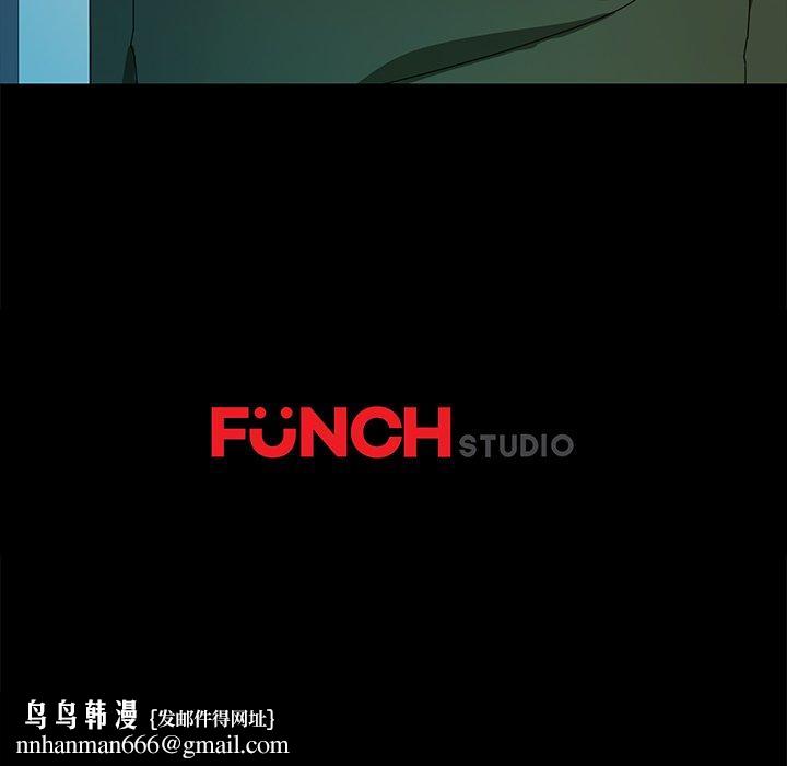 乖乖上钩第69话