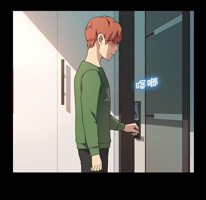 乖乖上钩第70话