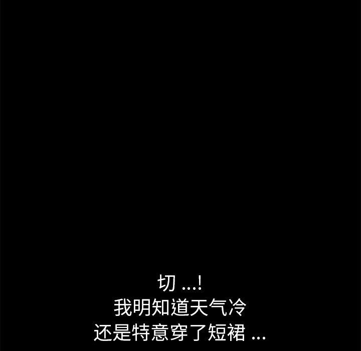 乖乖上钩第70话