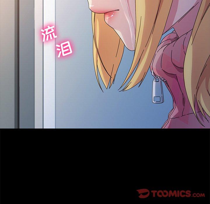 乖乖上钩第70话