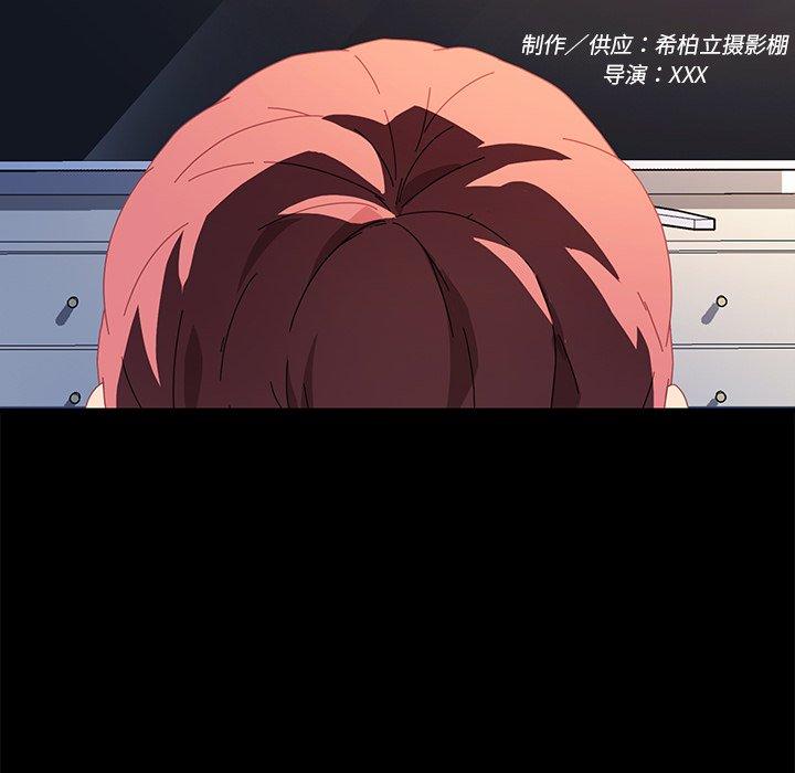 乖乖上钩第70话