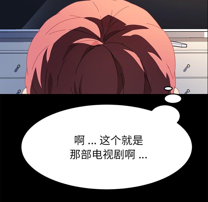 乖乖上钩第70话