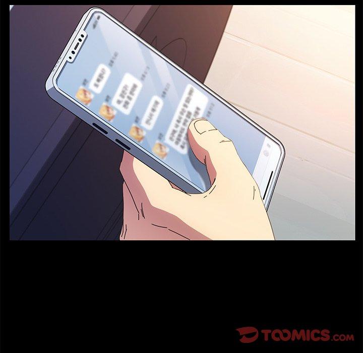 乖乖上钩第70话