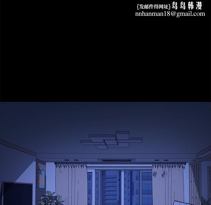 乖乖上钩第70话