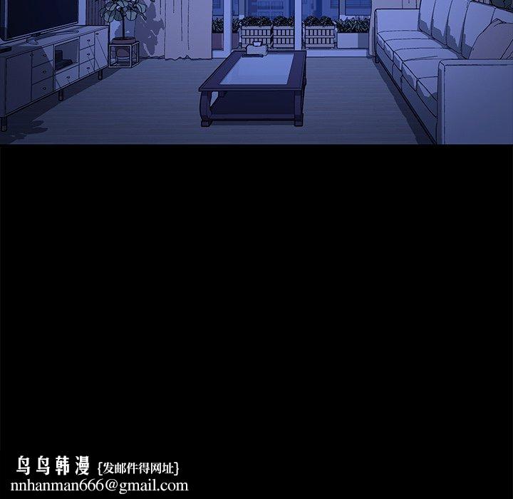 乖乖上钩第70话