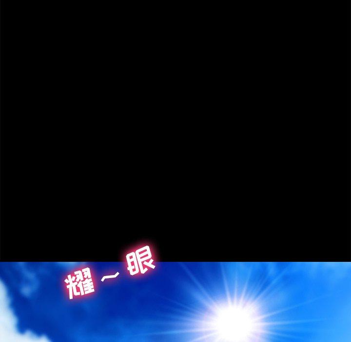 乖乖上钩第70话
