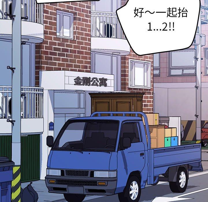 乖乖上钩第70话