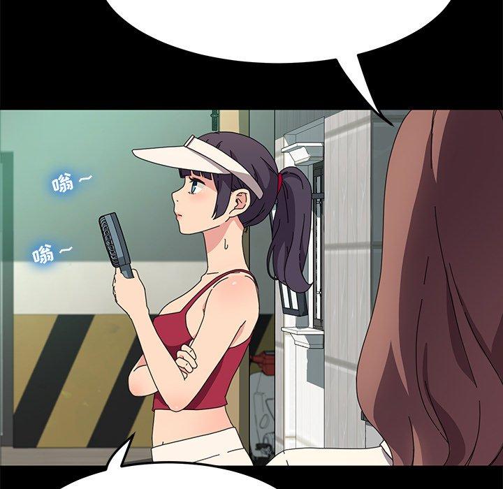 乖乖上钩第70话