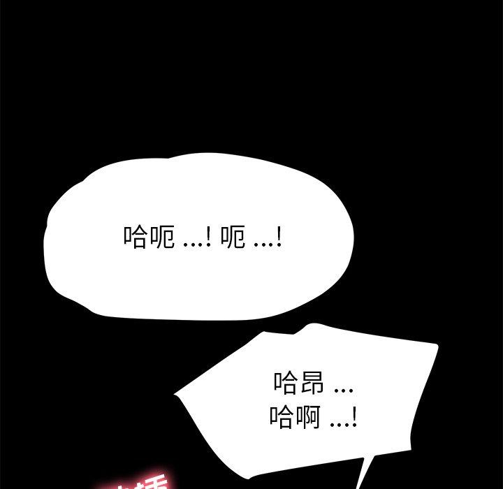 乖乖上钩第70话