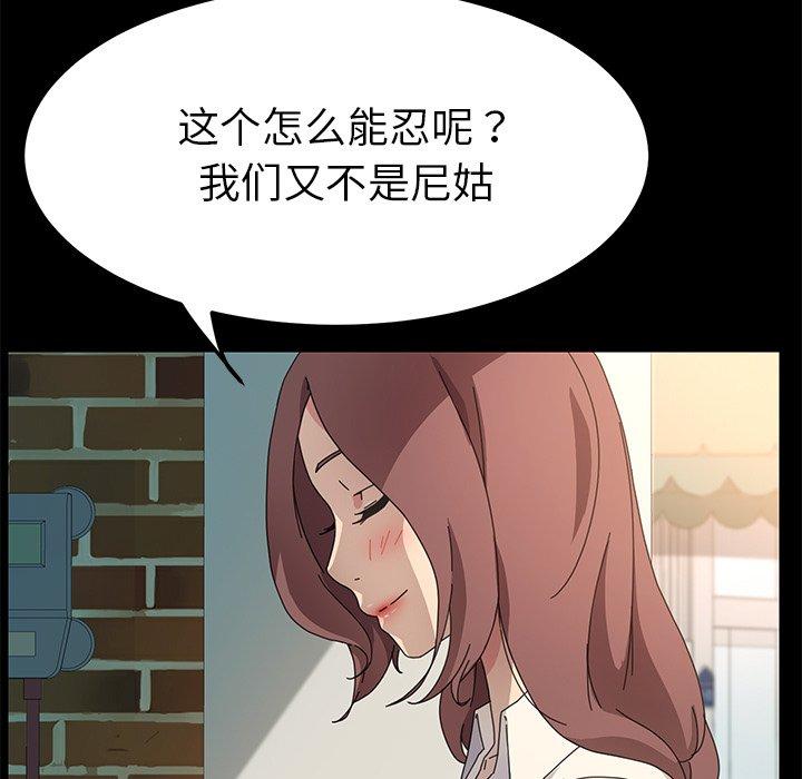 乖乖上钩第70话